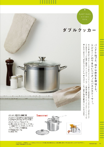 宝塚好人【11,880円相当】カタログギフトマイハートcrest 3枚 カタログギフト,マイハート | 結婚・出産の内祝い・引き出物や