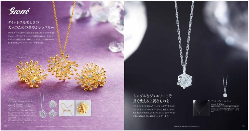 カタログギフト専門店 『FACLA/ファクラ』 / 77,990円コース THE