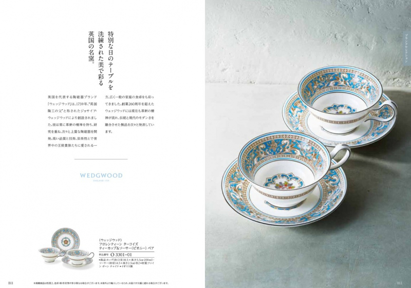 カタログギフト専門店 『FACLA/ファクラ』 / 33,990円コース