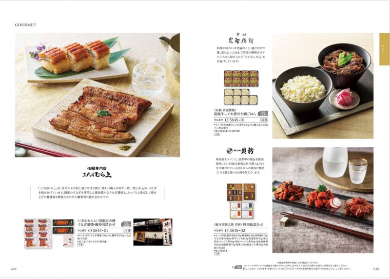 【専用なし※】◆カタログギフト【33,990円コース】 カタログギフト専門店 『FACLA/ファクラ』 / 33,990円コース