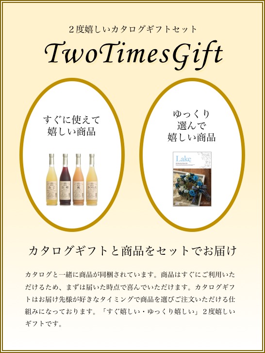 17,380円コース マイハート クレスト&今治製タオル 白の贅沢タオル