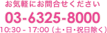 03-6325-8000